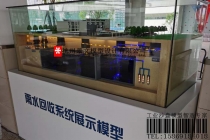 雨水收集系統沙盤模型，雨水回收方案沙盤模型